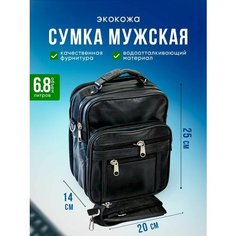 Сумка кросс-боди UNIONSELLER, черный