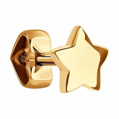 Серьги SOKOLOV, красное золото, 585 проба, размер 6 мм