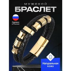 Плетеный браслет BijouStore, кожа, 1 шт., размер 18.5 см, golden