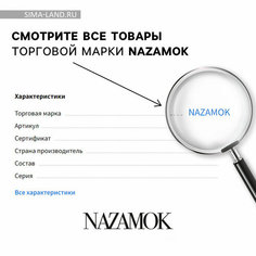 Кошелек NAZAMOK, фактура гладкая, розовый