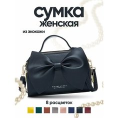 Сумка кросс-боди Pierre Loues, черный