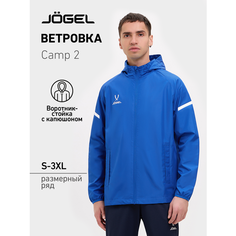 Куртка спортивная Jogel Ветровка Jogel Camp 2 Rain, размер XXXL, ярко-синий