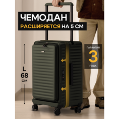 Чемодан PASELDO, 69 л, размер L, хаки