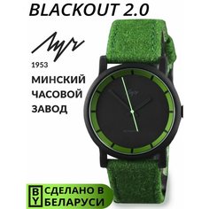 Наручные часы Луч, светло-зеленый