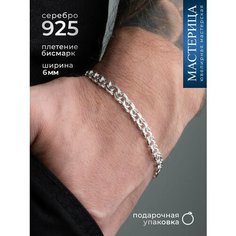 Браслет Вознесенский ювелирный завод, серебро, 925 проба, длина 24 см., серебристый