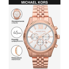 Наручные часы MICHAEL KORS, золотистый/серебристый