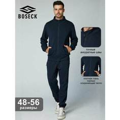 Костюм спортивный BOSECK, размер XL, темно-синий