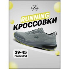 Кроссовки TimeJump, полнота G, размер 43, серый