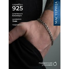 Браслет Вознесенский ювелирный завод, серебро, 925 проба, длина 23 см., серебристый