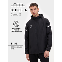 Куртка спортивная Jogel, размер XXL, черный