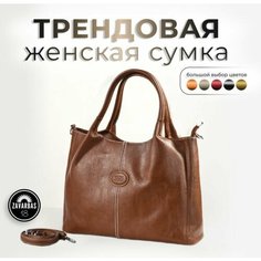 Сумка тоут , коричневый Zavarbas 18
