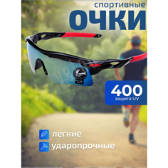 Солнцезащитные очки SVETODAR116, темно-синий