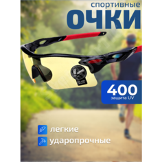Солнцезащитные очки SVETODAR116, желтый