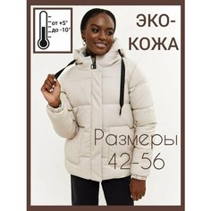 Куртка DIN GO, размер 42, молочный
