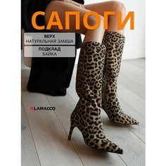 Сапоги LAMACCO, полнота F (EU)/ на среднюю стопу, размер 39, коричневый, черный