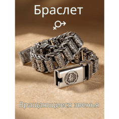 Браслет HandMader, 1 шт., диаметр 5 см, серебристый