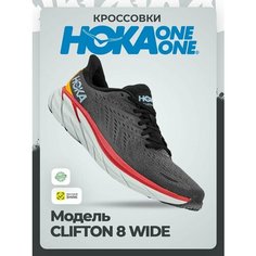 Кроссовки HOKA ONE ONE M CLIFTON 8 WIDE, размер 44,5RU / EU45,5 / US11D / JPN29, серый