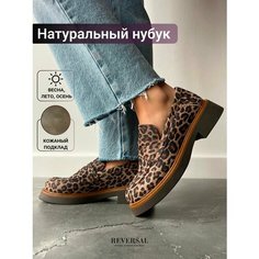 Лоферы Reversal, размер 36, бежевый, черный
