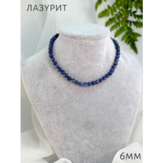 Бусы СафариЯ, лазурит, длина 44 см, синий