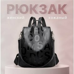 Сумка-рюкзак , черный Нет бренда