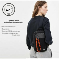 Сумка поясная NIKE, фактура рельефная, гладкая, зернистая, черный