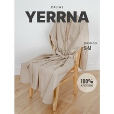 Халат YERRNA, размер S-M, бежевый, бежевый