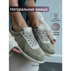 Кеды Reversal Осень-зима 2024, полнота F, размер 24.5, серый, бежевый