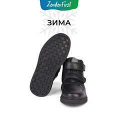 Ботинки ZENDEN first, размер 37, черный
