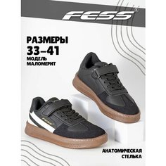 Кеды FESS Школа 2024, размер 41, черный