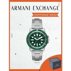 Наручные часы Armani Exchange, серебристый