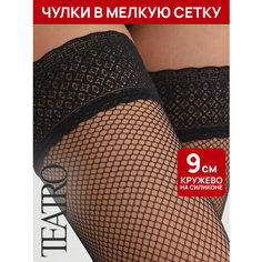 Чулки TEATRO линия Rete, 20 den, размер 1-2, черный