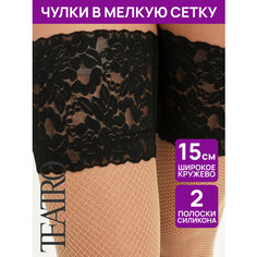 Чулки TEATRO линия Rete, 20 den, размер 1-2, бежевый/черный