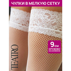 Чулки TEATRO, 20 den, размер 1-2, белый