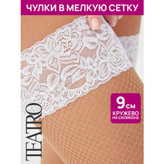 Чулки TEATRO линия Rete, 20 den, размер 1-2, бежевый/белый