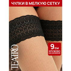Чулки TEATRO линия Rete, 20 den, размер 1-2, черный/бежевый