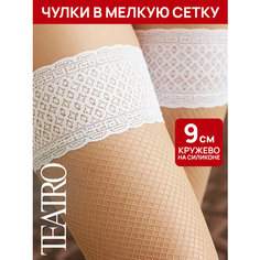 Чулки TEATRO линия Rete, 20 den, размер 1-2/S-M, бежевый/белый