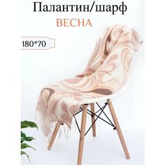 Палантин JETERINI для женщин,180х70 см, бежевый, желтый