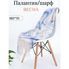Палантин JETERINI для женщин,180х70 см, голубой, синий