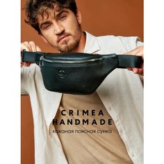 Сумка поясная CrimeaHandMade, черный