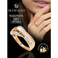 Кольцо помолвочное SLOVALIO, кристалл, фианит, размер 16, золотистый