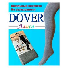 Колготки Dover, 150 den, размер 11-12 лет, серый