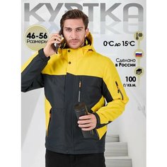 Ветровка KINGSO MENS, размер 48, желтый