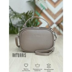 Сумка кросс-боди AKTORRIS, Шоколадный