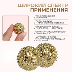 Массажеры с магнитом Onlitop