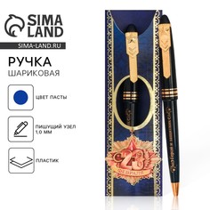 Ручка шариковая синяя паста 1.0 мм Art Fox