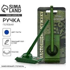 Ручка прикол, гелевая, синяя паста Art Fox