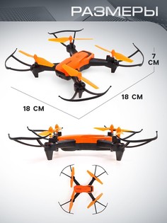 Квадрокоптер lh-x56wf, камера, передача изображения на смартфон, wi-fi, цвет оранжевый Автоград