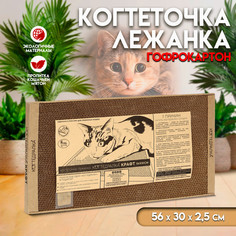 Когтеточка для кошек тм No Brand