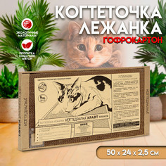Когтеточка для кошек тм No Brand
