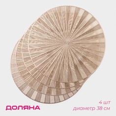 Салфетки Доляна